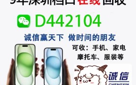 2024—-全网都在寻找的，羊小咩商家秒变现的方法